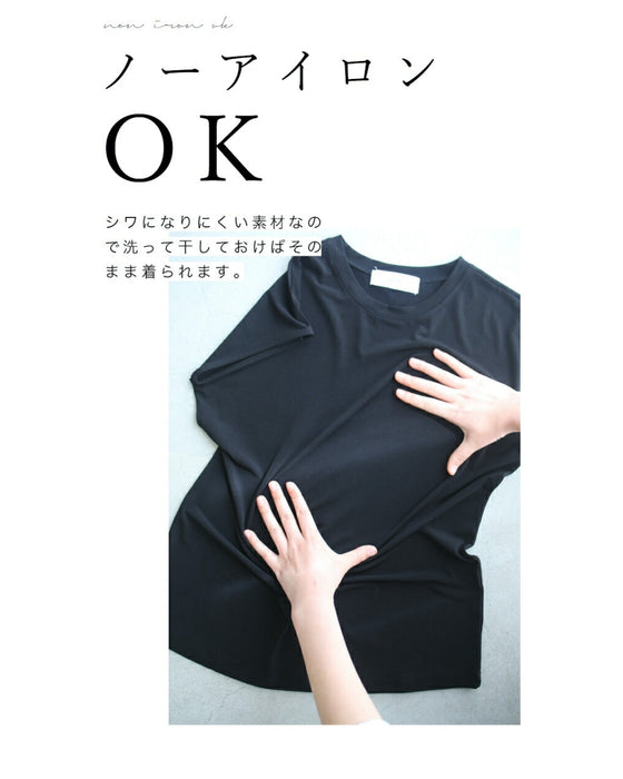 【アウトレット返品交換不可】ちょい袖カットソートップス