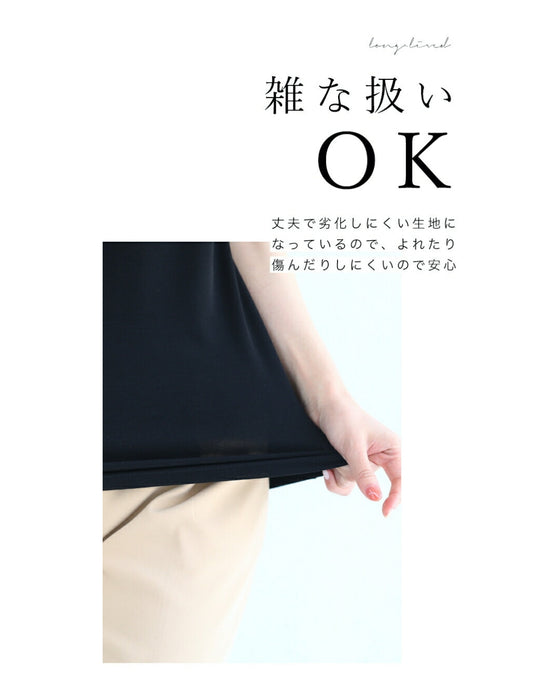 【アウトレット返品交換不可】ちょい袖カットソートップス