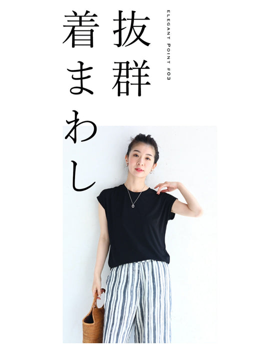 【アウトレット返品交換不可】ちょい袖カットソートップス