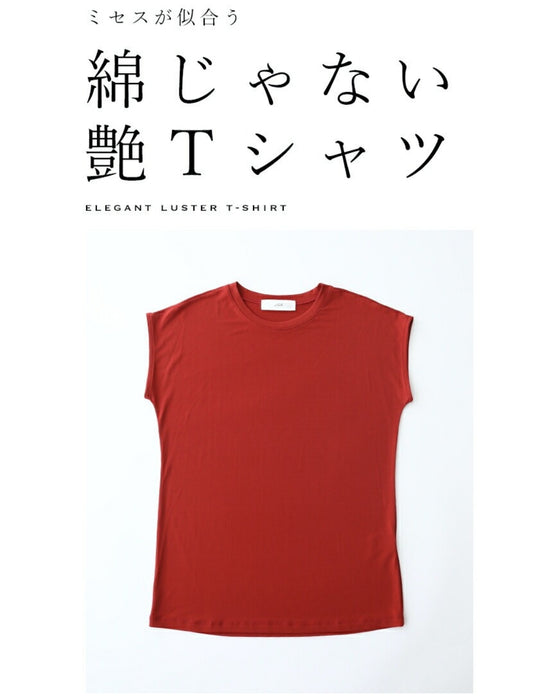 【アウトレット返品交換不可】ちょい袖カットソートップス