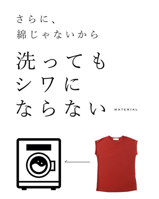 【アウトレット返品交換不可】ちょい袖カットソートップス