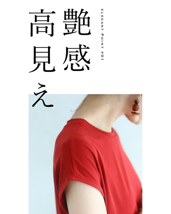 【アウトレット返品交換不可】ちょい袖カットソートップス