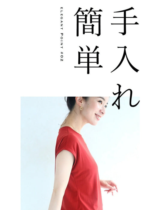 【アウトレット返品交換不可】ちょい袖カットソートップス