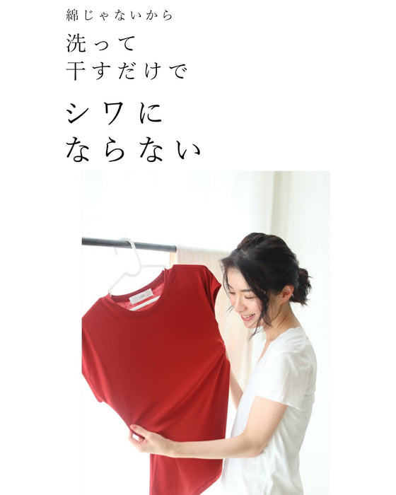 【アウトレット返品交換不可】ちょい袖カットソートップス