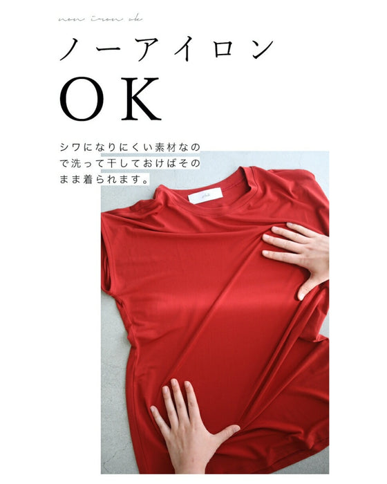 【アウトレット返品交換不可】ちょい袖カットソートップス