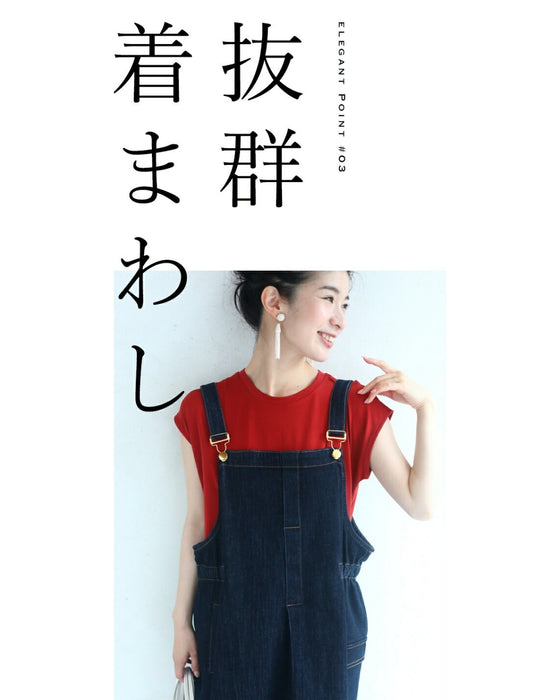 【アウトレット返品交換不可】ちょい袖カットソートップス