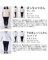 【アウトレット返品交換不可】黒花のデコレーションレースニットトップス