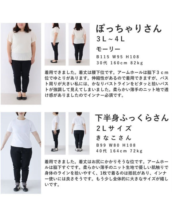 【アウトレット返品交換不可】黒花のデコレーションレースニットトップス