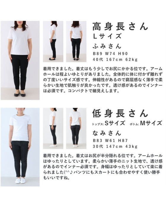 【アウトレット返品交換不可】黒花のデコレーションレースニットトップス