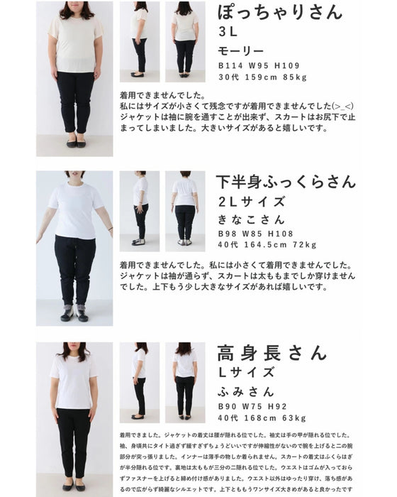 3-piece set of shoulder padded jacket, random hem skirt and corsage