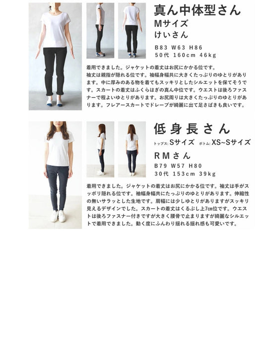 3-piece set of shoulder padded jacket, random hem skirt and corsage