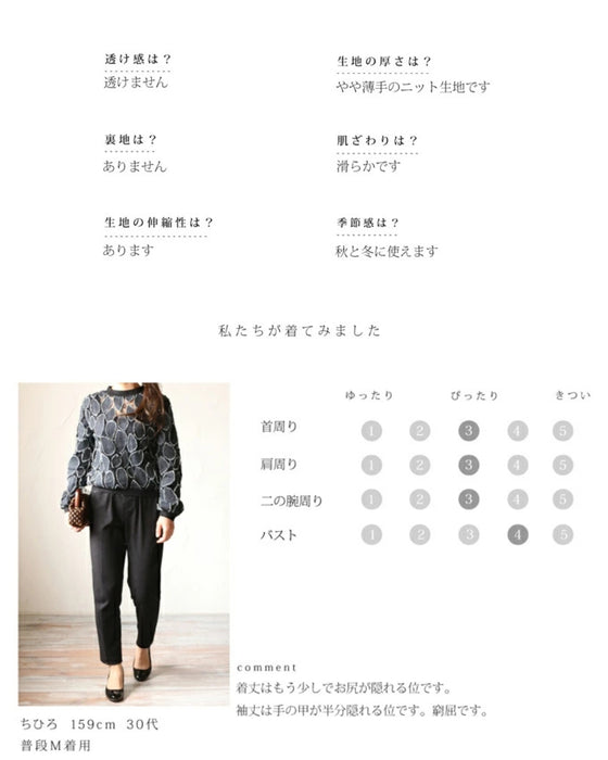 【アウトレット返品交換不可】胸元にリボンを結んだようなトップス