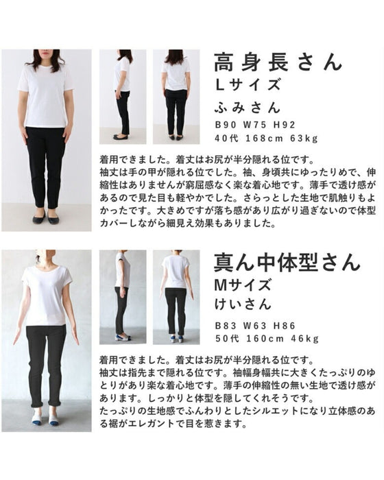 【アウトレット返品交換不可】花びらフリル裾シャーリングブラウストップス