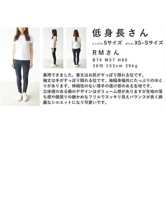 【アウトレット返品交換不可】花びらフリル裾シャーリングブラウストップス