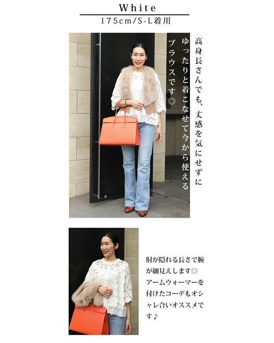 【アウトレット返品交換不可】美しい花レースの華やぎブラウス