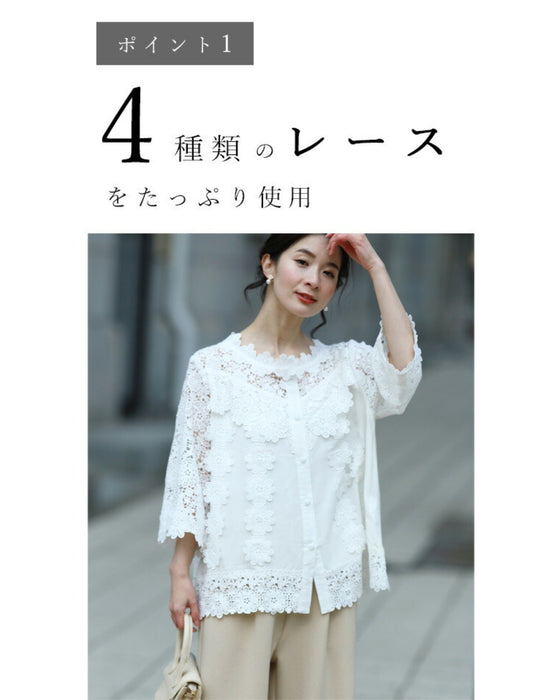 【アウトレット返品交換不可】美しい花レースの華やぎブラウス