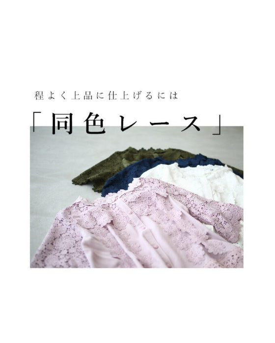 【アウトレット返品交換不可】美しい花レースの華やぎブラウス