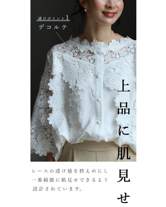 【アウトレット返品交換不可】美しい花レースの華やぎブラウス
