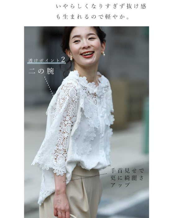 【アウトレット返品交換不可】美しい花レースの華やぎブラウス