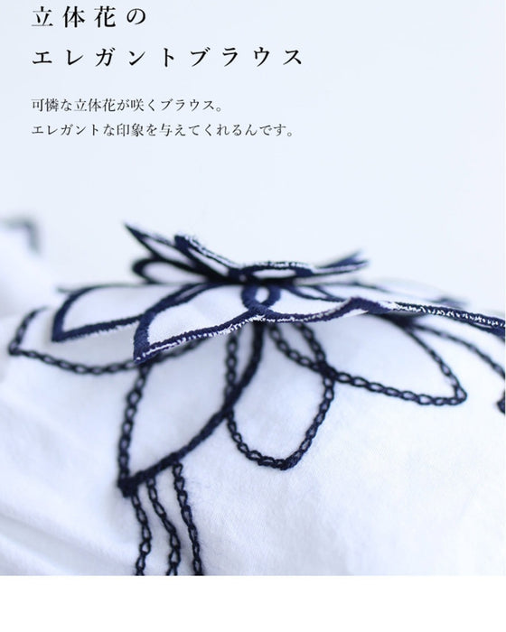 【アウトレット返品交換不可】優しく風に揺れる花が咲いたブラウス