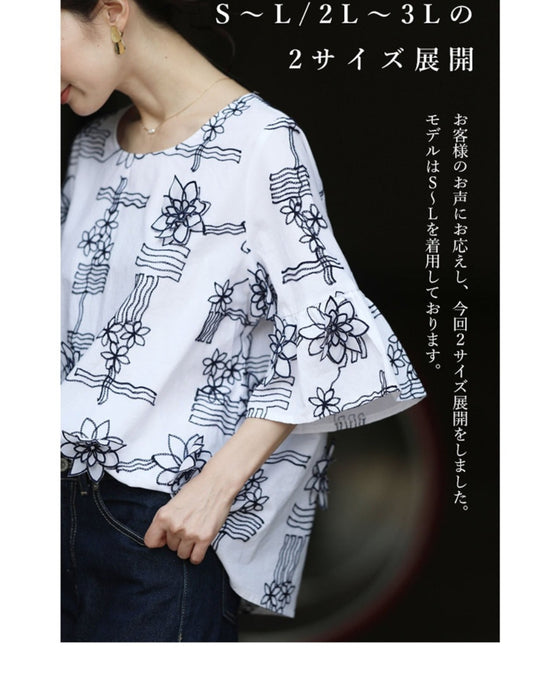 【アウトレット返品交換不可】優しく風に揺れる花が咲いたブラウス