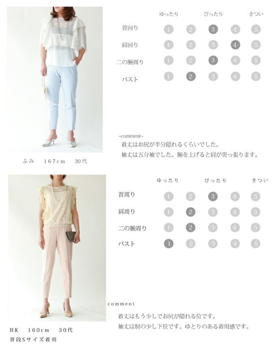 【アウトレット返品交換不可】優しく風に揺れる花が咲いたブラウス