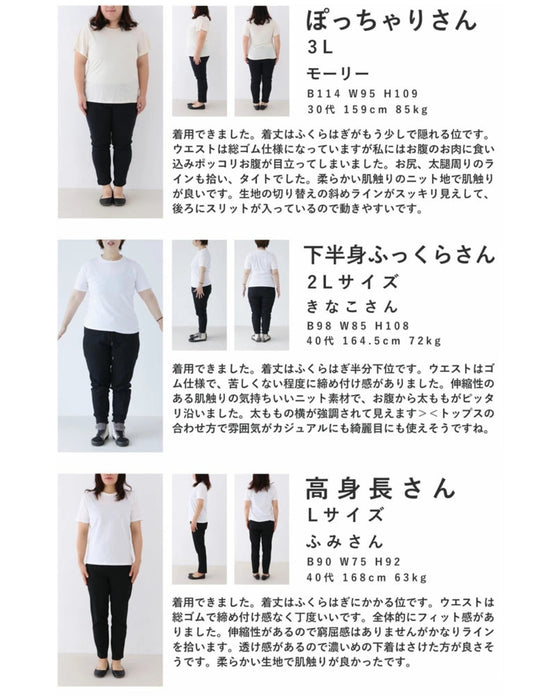 【アウトレット返品交換不可】伸びやかニットのツートンカラーミディアムスカート