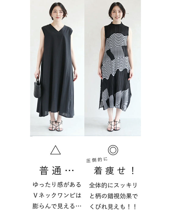 【アウトレット返品交換不可】マイナス5kg着痩せワンピース(紐ベルト付)