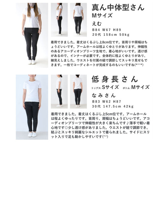 【アウトレット返品交換不可】マイナス5kg着痩せワンピース(紐ベルト付)