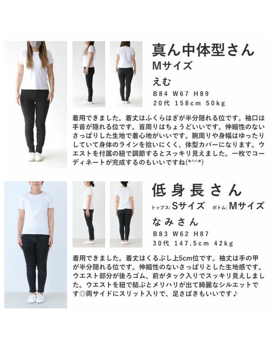 【アウトレット返品交換不可】（S~3L対応）重なる胸元タックの爽やかストライプミディアムワンピース