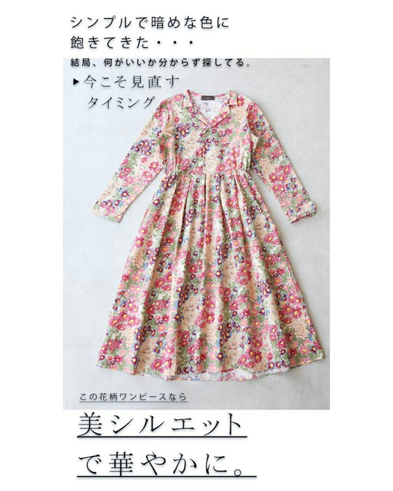 【アウトレット返品交換不可】外に連れ出してくれる春一番ワンピース