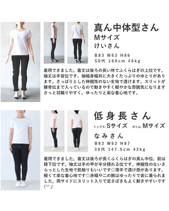 【アウトレット返品交換不可】柔らかな着心地。さらっと羽織るライトなロング丈ブルゾン