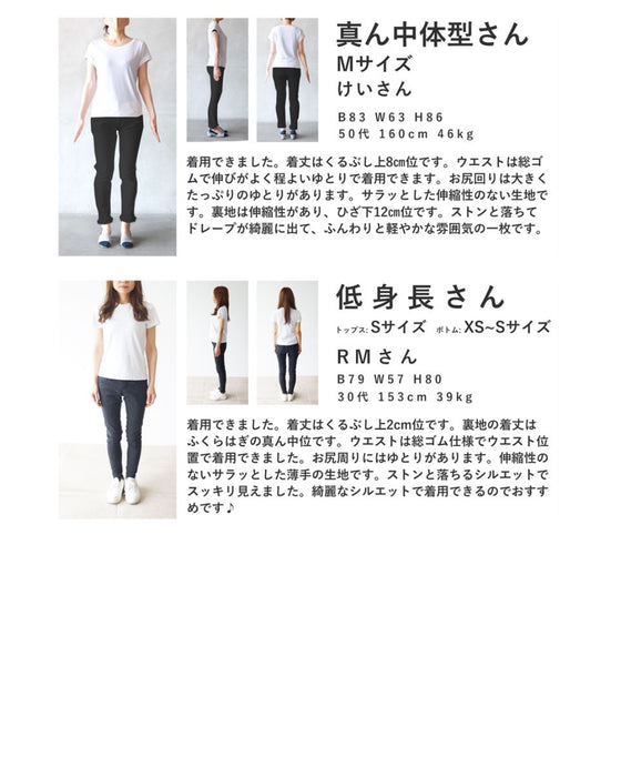 A skirt to wear on days when you want to eat a lot