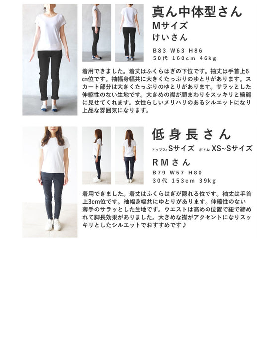 【アウトレット返品交換不可】（紐ベルト付き）チェルシーカラーのアルファベット柄ロングワンピース