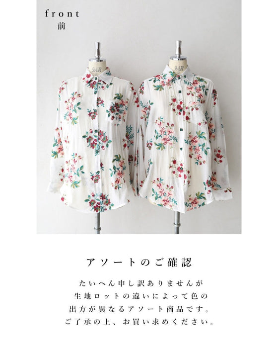 【アウトレット返品交換不可】アンティーク風ビジューボタンの花刺繍シャツトップス