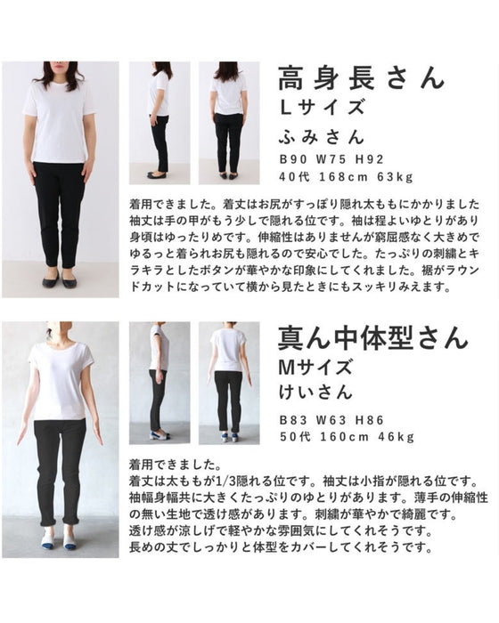 【アウトレット返品交換不可】アンティーク風ビジューボタンの花刺繍シャツトップス