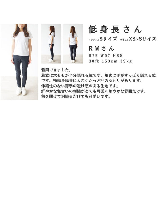 【アウトレット返品交換不可】アンティーク風ビジューボタンの花刺繍シャツトップス