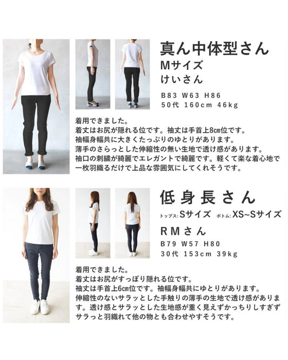 【アウトレット返品交換不可】折り返し刺繍袖の涼しく羽織れる上質リネンジャケット