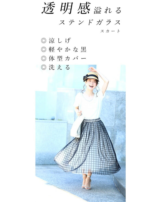 【アウトレット返品交換不可】格子チェックのふわり重なるチュールミディアムスカート黒ステンドガラススカート