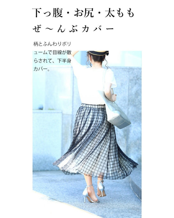 【アウトレット返品交換不可】格子チェックのふわり重なるチュールミディアムスカート黒ステンドガラススカート