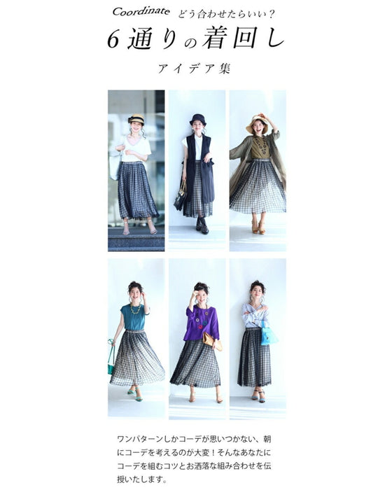 【アウトレット返品交換不可】格子チェックのふわり重なるチュールミディアムスカート黒ステンドガラススカート