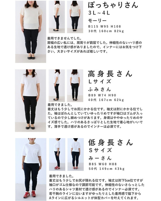 【アウトレット返品交換不可】くしゅっとスカーフネックのポワン袖ブラウストップス