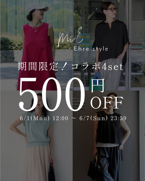 期間限定！コラボ４Set 500円OFF!  MiE × Ehre style 大人可愛いはさりげなく　プリーツ×ハート柄ストライプセット