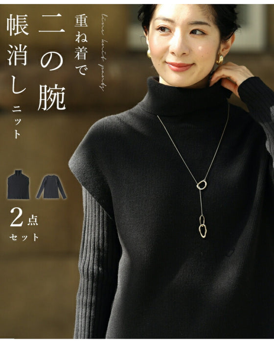 (ブラック)重ね着で二の腕帳消し。2点セットのニットトップス