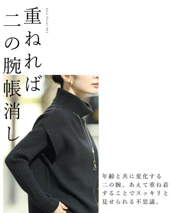 (ブラック)重ね着で二の腕帳消し。2点セットのニットトップス