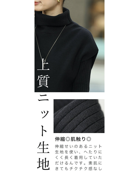 (ブラック)重ね着で二の腕帳消し。2点セットのニットトップス
