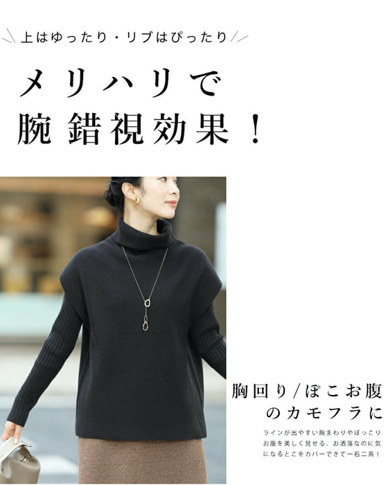 (ブラック)重ね着で二の腕帳消し。2点セットのニットトップス