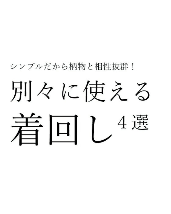 (ブラック)重ね着で二の腕帳消し。2点セットのニットトップス