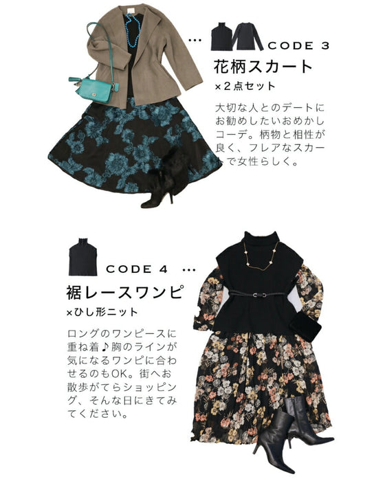 (ブラック)重ね着で二の腕帳消し。2点セットのニットトップス