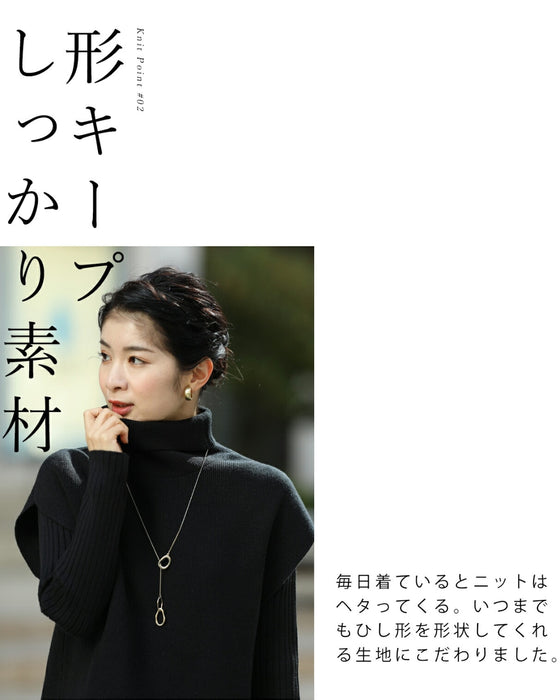 (ブラック)重ね着で二の腕帳消し。2点セットのニットトップス